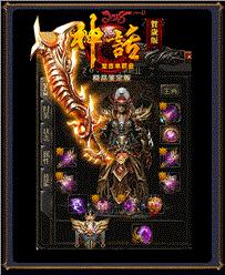 金币私服天龙八部网站